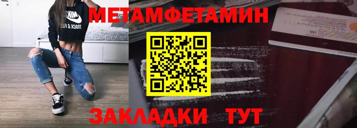  Кокаин Армавир