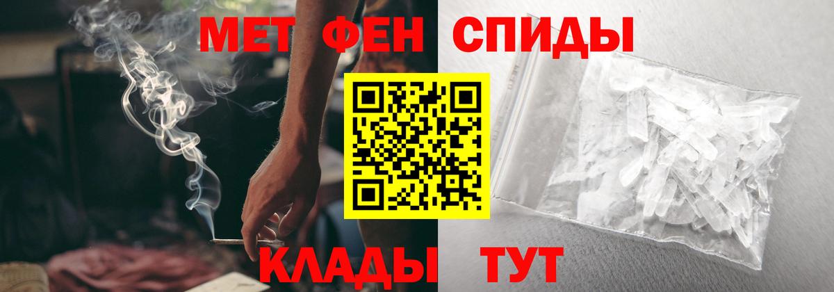 Амфетамин 98% Армавир
