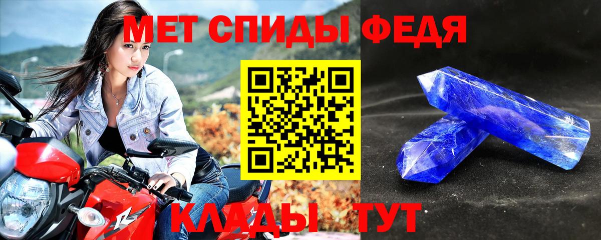 Amphetamine 98%  Amphetamine  Армавир  Вход с VPN 