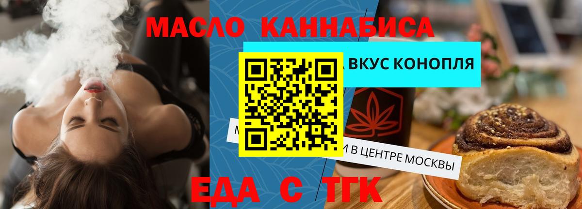 Армавир  Canna-Cookies конопля  Вход с VPN 