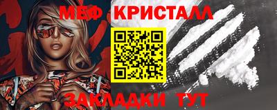 прущие крисы Мариинск