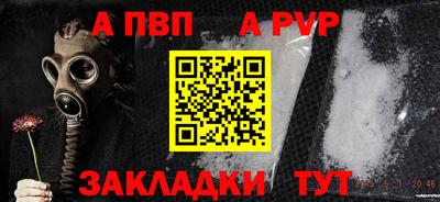прущие крисы Мариинск