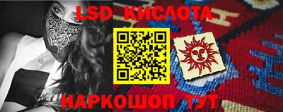 прущие крисы Мариинск
