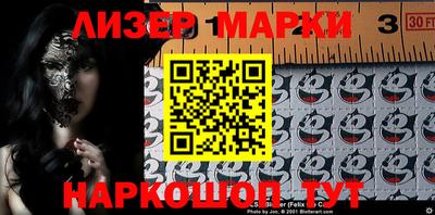 прущие крисы Мариинск