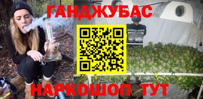 прущие крисы Мариинск