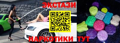гашишное масло Малгобек