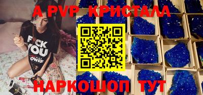 прущие крисы Мариинск