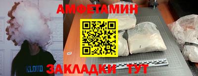 прущие крисы Мариинск