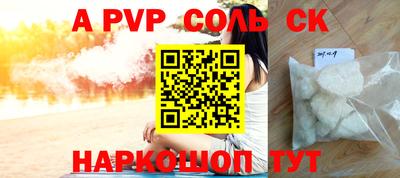твердый Малоярославец