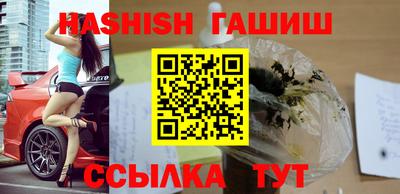 прущие крисы Мариинск