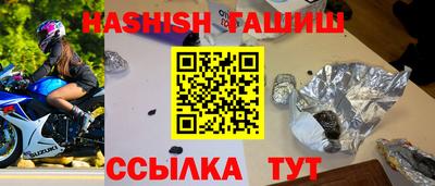 гашишное масло Малгобек