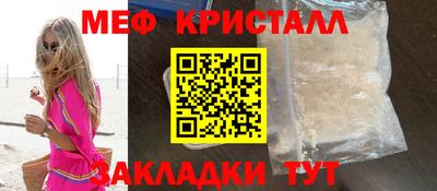прущие крисы Мариинск