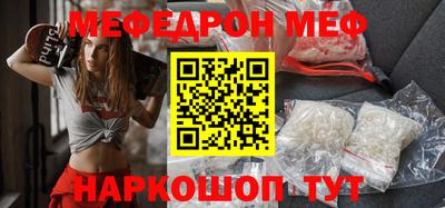 прущие крисы Мариинск