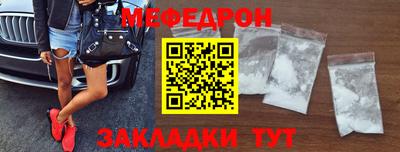 прущие крисы Мариинск