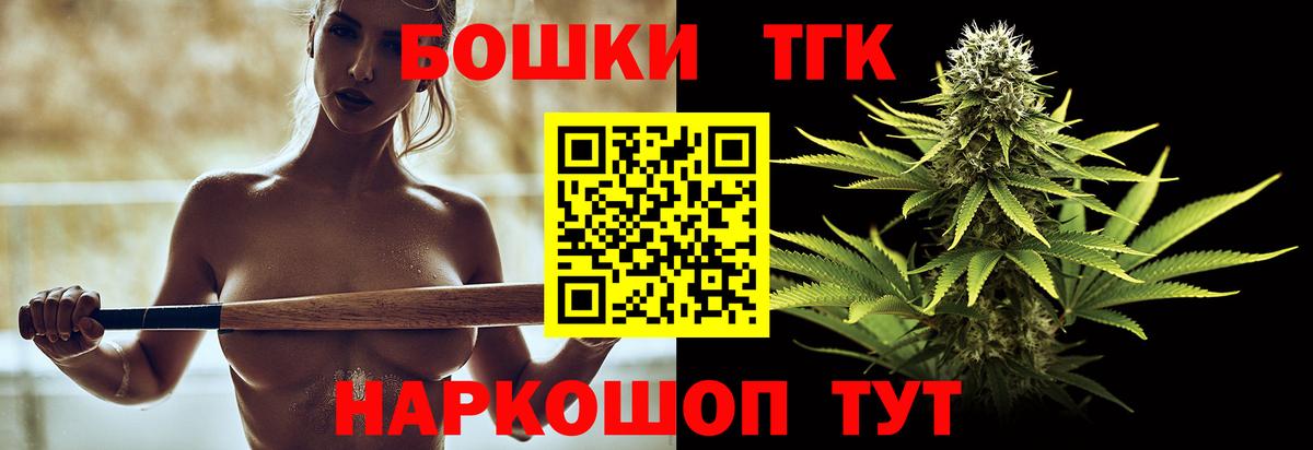 Бошки Шишки LSD WEED Армавир