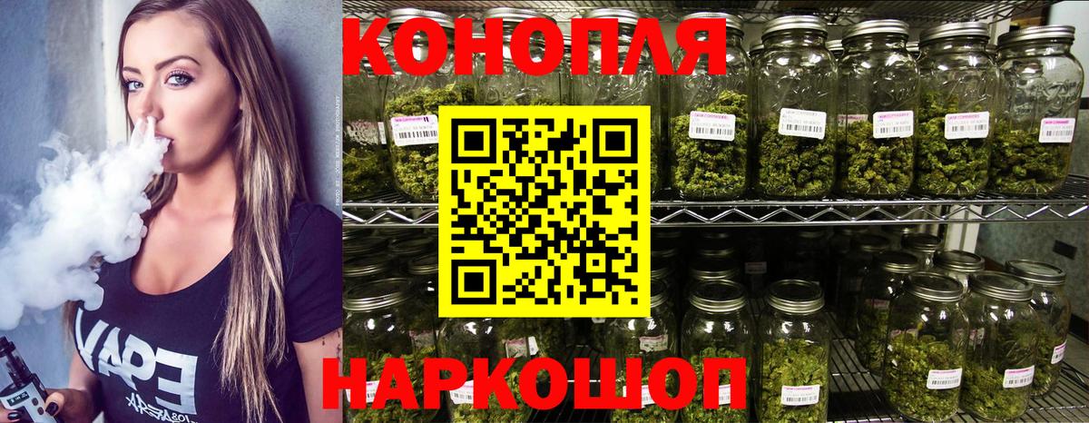 Армавир  Бошки марихуана гибрид  Конопля индика  Вход с VPN  Конопля SATIVA & INDICA 